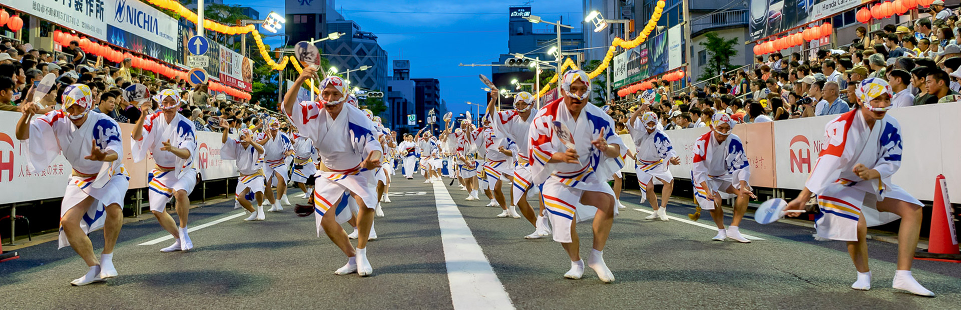 娯茶平男踊り